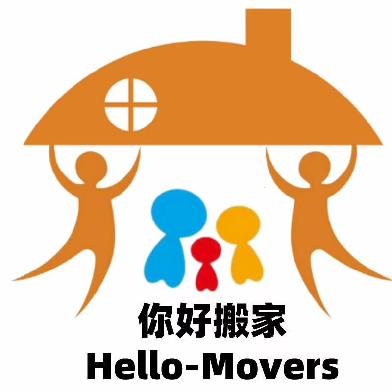 你好搬家 Hello Movers